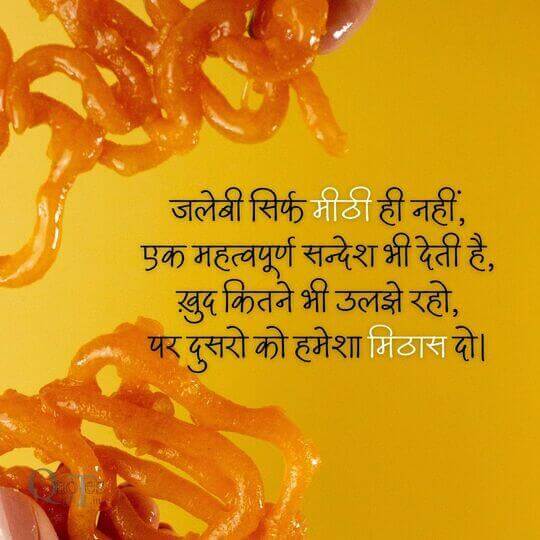 Positive Krishna Quotes On Life