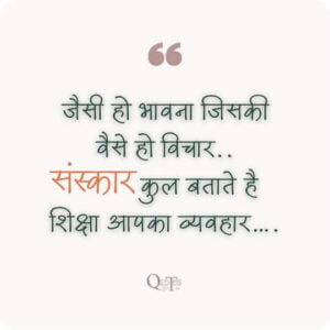 सभी का सम्मान की इमेज