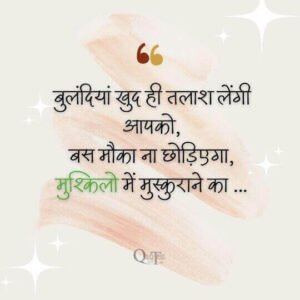 गुड मॉर्निंग कोट्स फॉर फ्रेंड्स इमेज