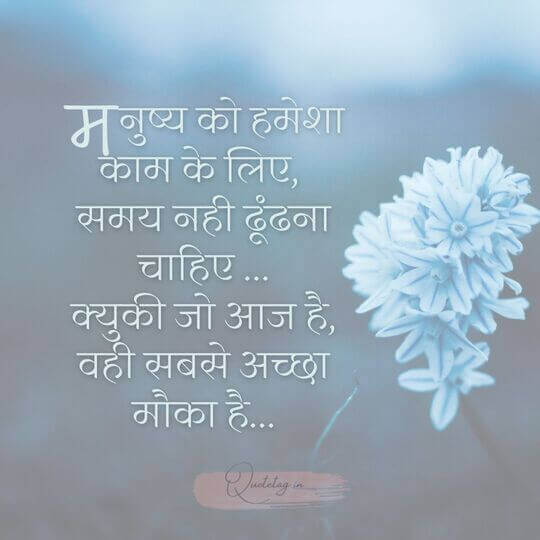 आत्म सम्मान शायरी दो लाइन में