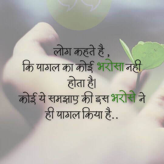 सलमान शायरी इन हिंदी