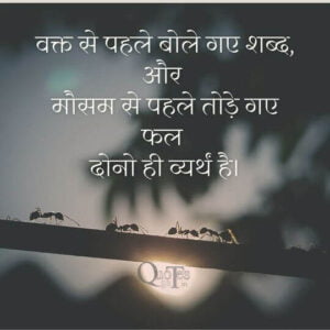 Acche pic Respect Ki