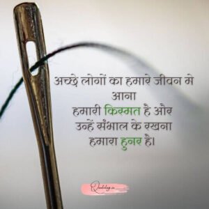 गुड मॉर्निंग मैसेज हिंदी इमेज 2026