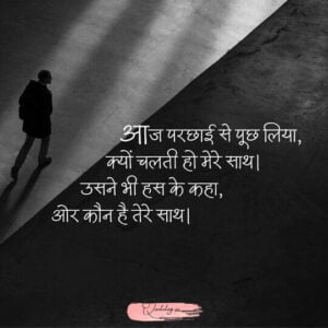 सुप्रभात सुविचार फोटो हिंदी में