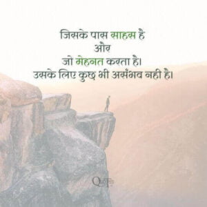 Hindi Good Morning Images With Text