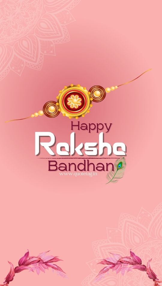 45+ Best Raksha Bandhan Shayari 2024 in Hindi रक्षा बंधन शायरी