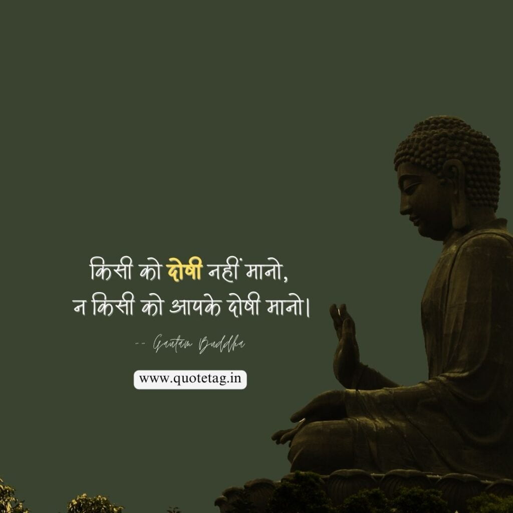 Good morning buddha quotes in hindi