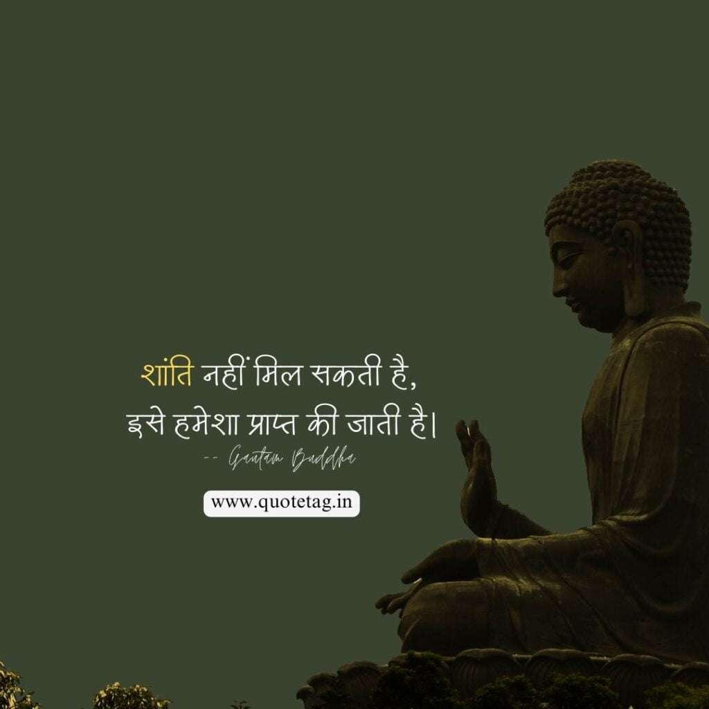 Shanti nhi -buddha quotes in hindi images