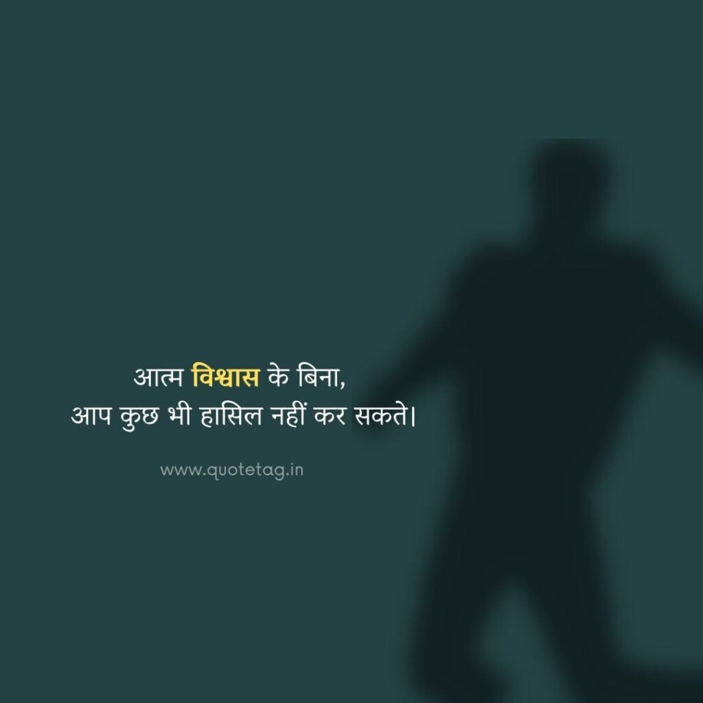 self respect images