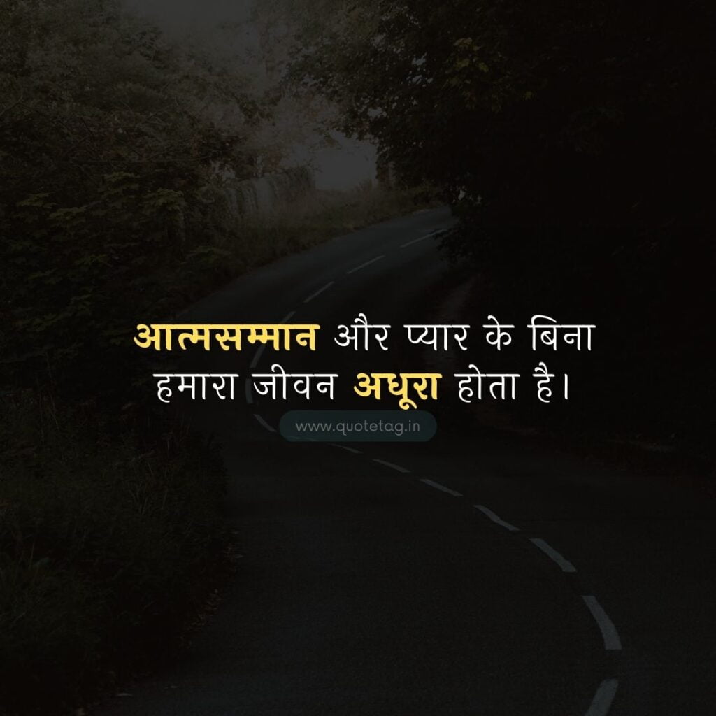 Respect for Ladies Quotes