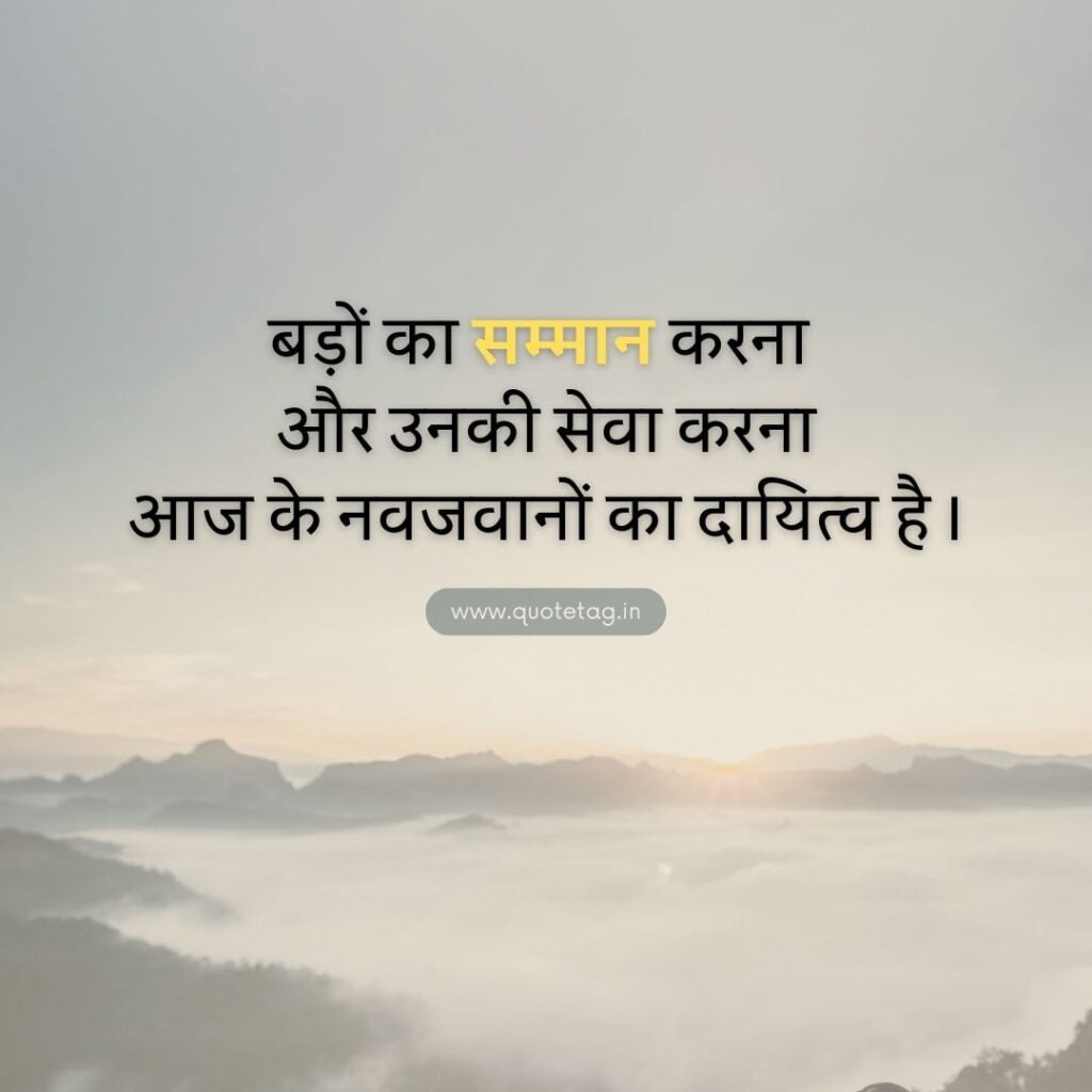 सम्मान पर स्टेटस इमेज