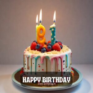 BIRTHDAY WISHES FOR YOUNGER BROTHER