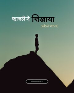 Dard Bhari Shayari Images