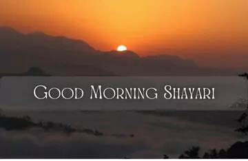 101+ Best Good Morning Quotes in Hindi | शुभ प्रभात सुविचार good-morning